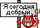 Admin ne v duhe